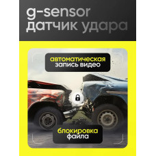 Видеорегистратор 3в1 Blackbox