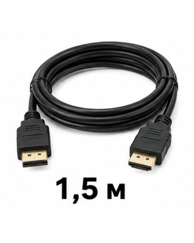 HDMI 1.5M